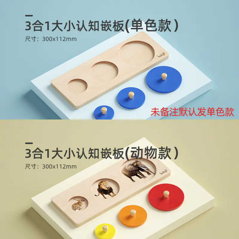 Montessori Shape Matching Puzzle Toy for Toddlers