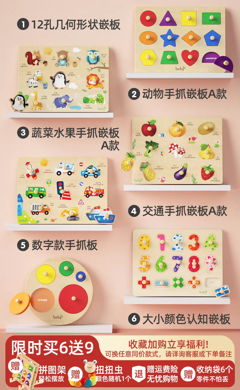 Montessori Shape Matching Puzzle Toy for Toddlers