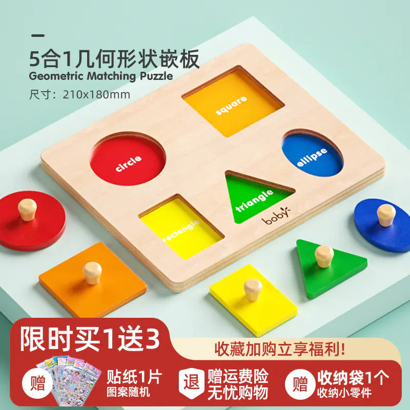 Montessori Shape Matching Puzzle Toy for Toddlers