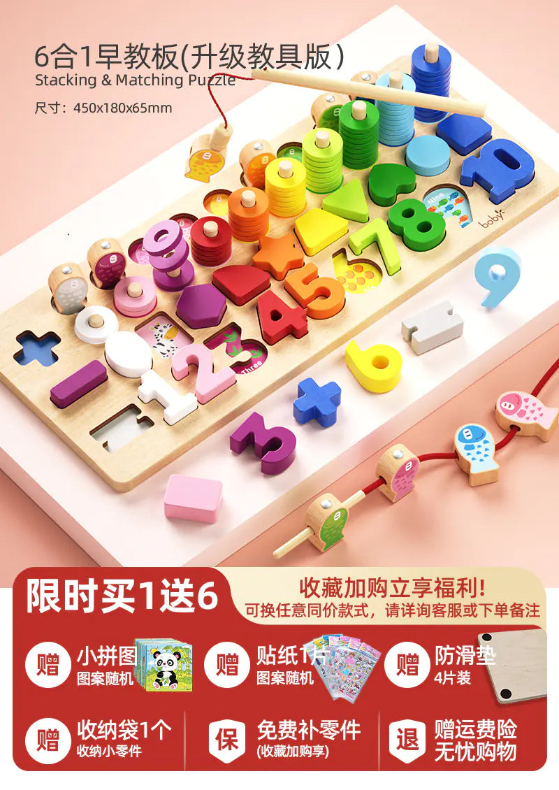 Montessori Shape Matching Puzzle Toy for Toddlers