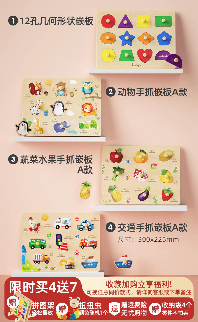 Montessori Shape Matching Puzzle Toy for Toddlers