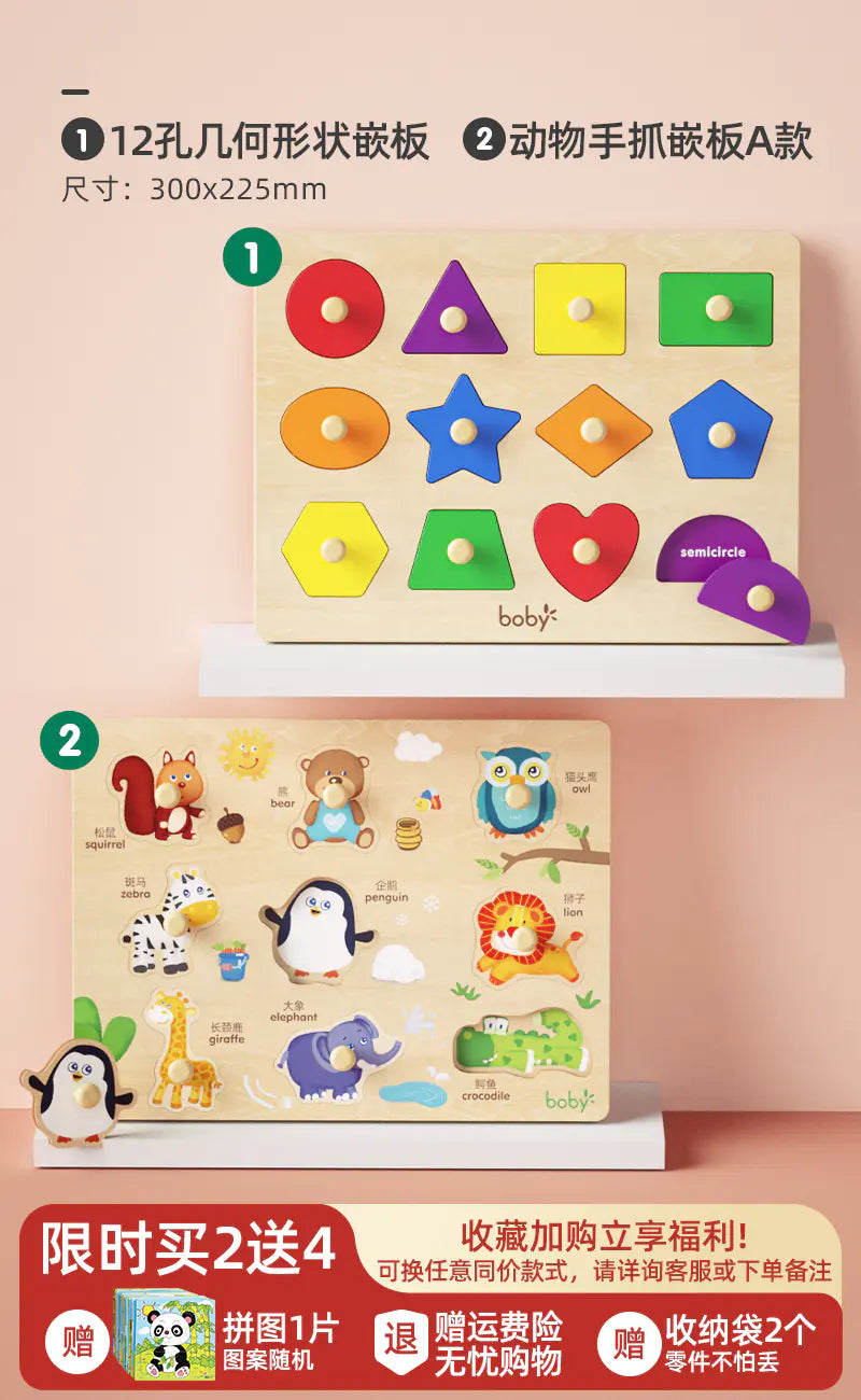 Montessori Shape Matching Puzzle Toy for Toddlers