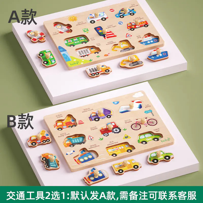 Montessori Shape Matching Puzzle Toy for Toddlers