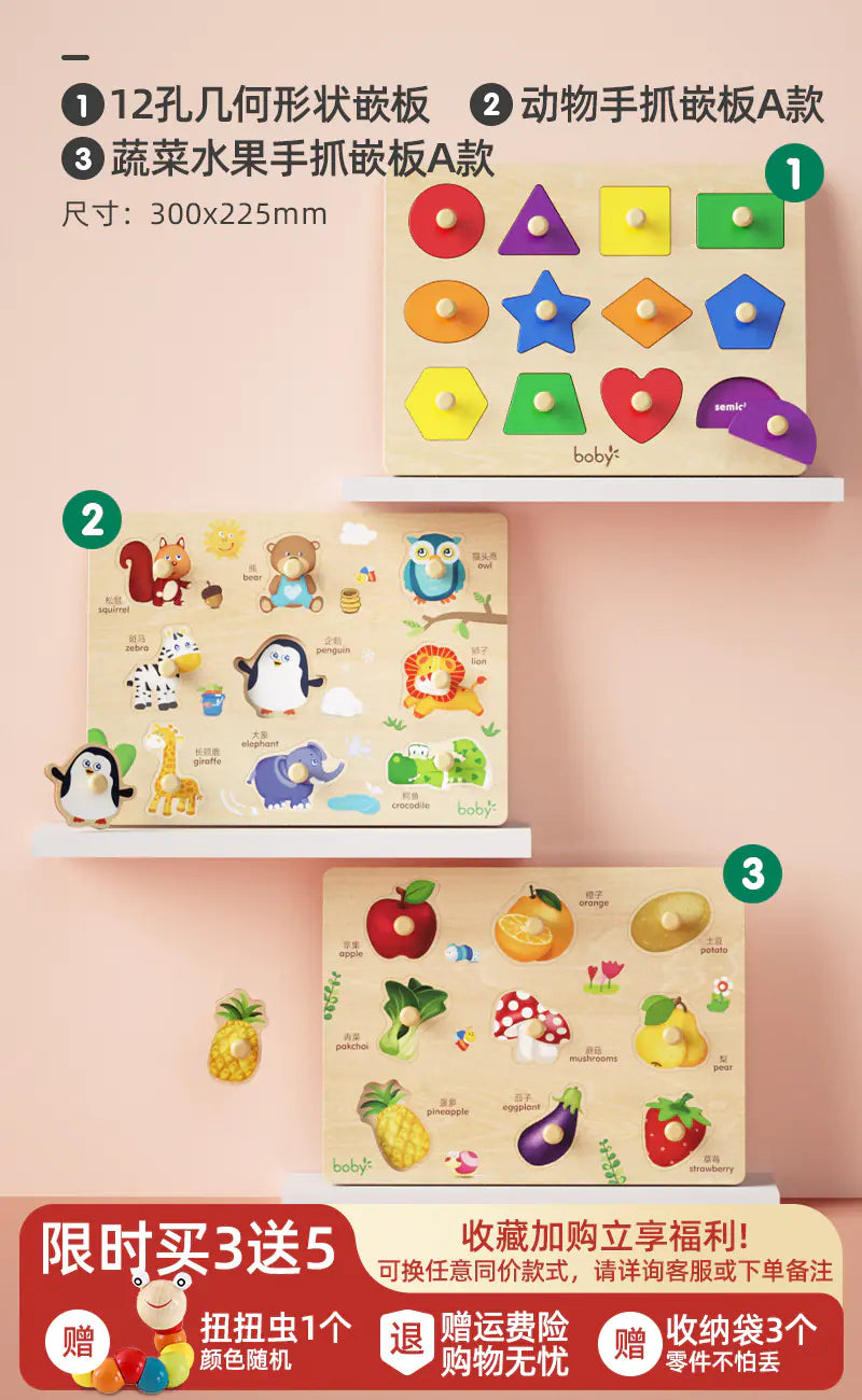 Montessori Shape Matching Puzzle Toy for Toddlers